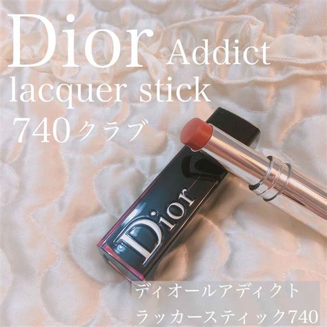 ディオール アディクト ラッカー スティック 740 クラブ / Dior